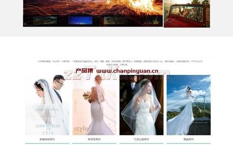 高端婚纱摄影工作室网站静态HTML模板